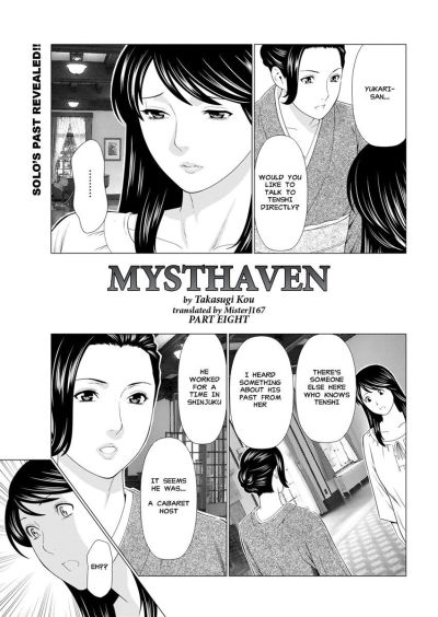 Fukagiri Роу Китан mysthaven ch. 8